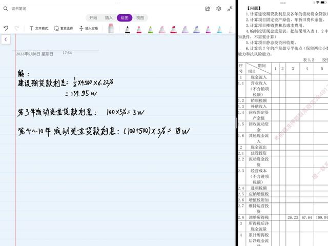 超全介紹！造價人用這13款軟件，效率何止翻倍！（造價用的軟件有哪些）
