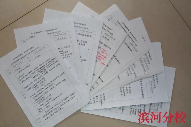 【黨建引領 思政鑄魂】立足常規抓管理 關注細節促成長——大學路小學教育集團班主任經驗分享活動