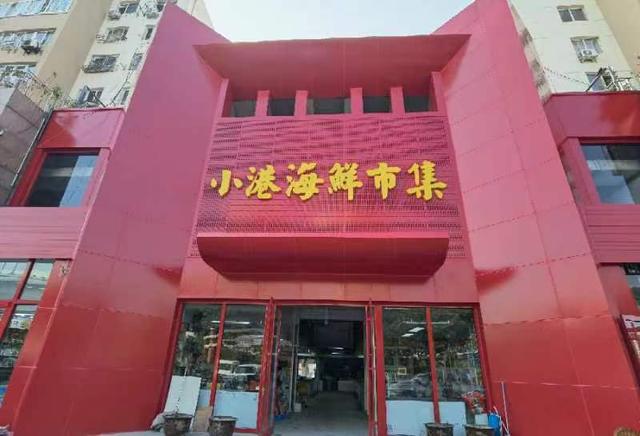 強所助企惠民！青島市市南區打造“三型”標準化規范化示范所（青島市三化三型機關）