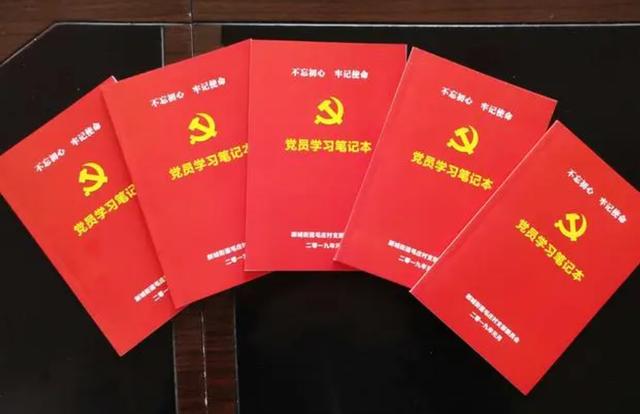 數字黨建，讓黨組織黨建發揮更大影響力（數字 黨建）
