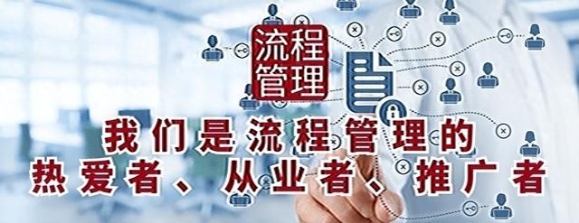 No.001-全套項目管理流程圖，全面實用，免費領取（項目管理流程圖是什么-有哪些步驟-）