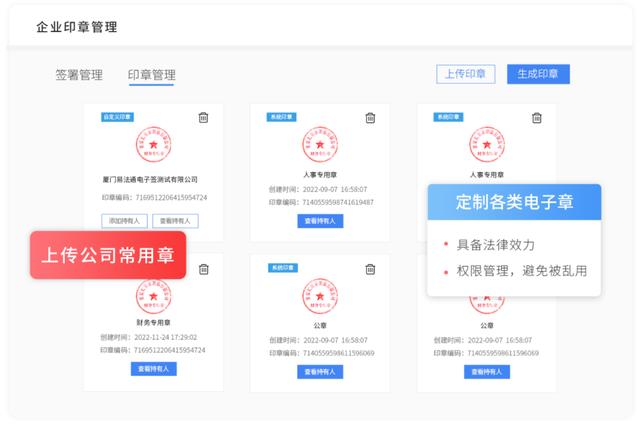 企業(yè)如何利用易法通智能驅動合同管理，持續(xù)賦能企業(yè)高效運營？