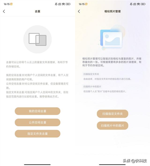 搭建NAS如此簡單！聯想個人云存儲T2s評測：開箱即用的存儲利器（聯想個人云儲存t2 評測）