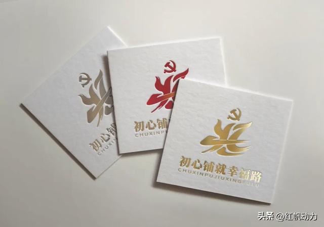 黨建案例-“1+N”黨建品牌矩陣如何創建？合集來了（資本運營篇）
