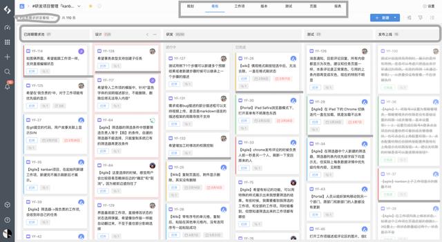 2023年看板軟件精選：用于項目管理的15個最佳看板工具（看板工具是什么-）