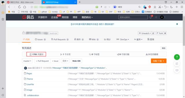 低代碼案例：對接企業微信，支持移動辦公的食品行業ERP系統（低代碼 企業微信）