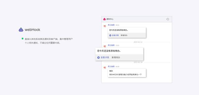自己動手搭建開源免費協同辦公聊天（IM）系統（開源協同辦公軟件）