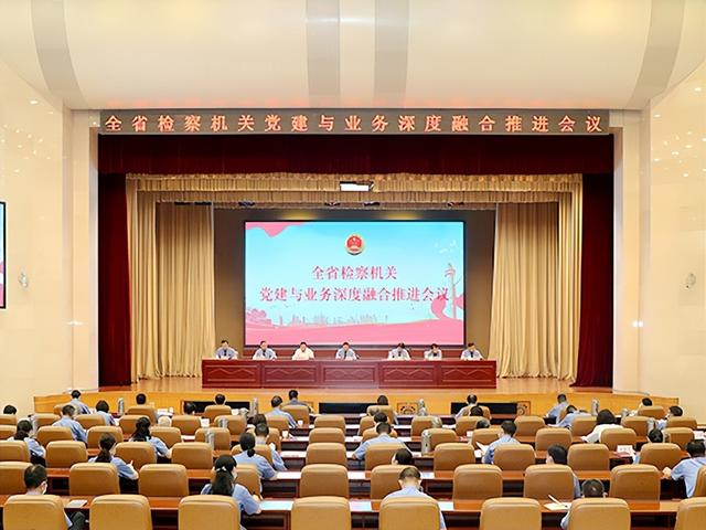 “四部曲”推進黨建工作與檢察業(yè)務深度融合（黨建工作與檢察業(yè)務工作有機結合經(jīng)驗交流）
