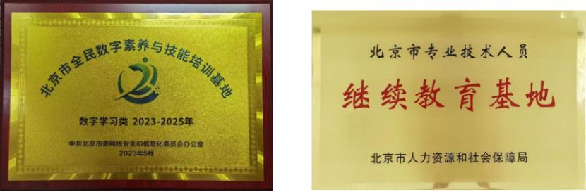 軟協大講堂之軟件高質量發展系列（七）：項目管理助力企業高質量發展