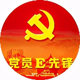 @北京黨組織、黨員 組織關系接轉，以后到這辦…（北京市黨員組織關系轉接規定）
