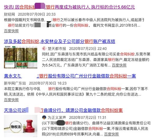 合同種類多、風險難預測？銀行業合同管理解決方案來了（銀行合同管理辦法）