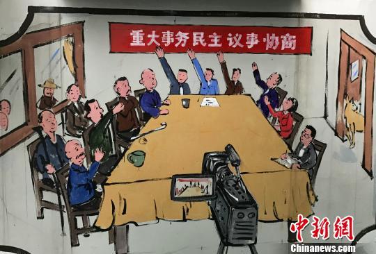 基層黨建基層治理的余杭探索：大黨建統領下的大聯動（黨建大抓基層）