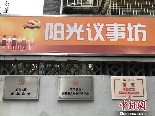 基層黨建基層治理的余杭探索：大黨建統領下的大聯動（黨建大抓基層）