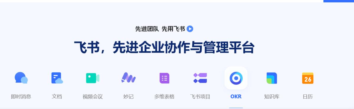 OA辦公自動化系統哪個好？辦公系統oa排名及對比（辦公自動化oa系統軟件）