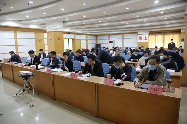 【象山資訊】象山區(qū)政府召開OA辦公系統(tǒng)培訓(xùn)會(huì)（象山縣機(jī)關(guān)協(xié)同辦公系統(tǒng)）