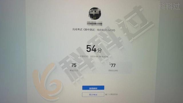信息系統項目管理師，應該如何備考？