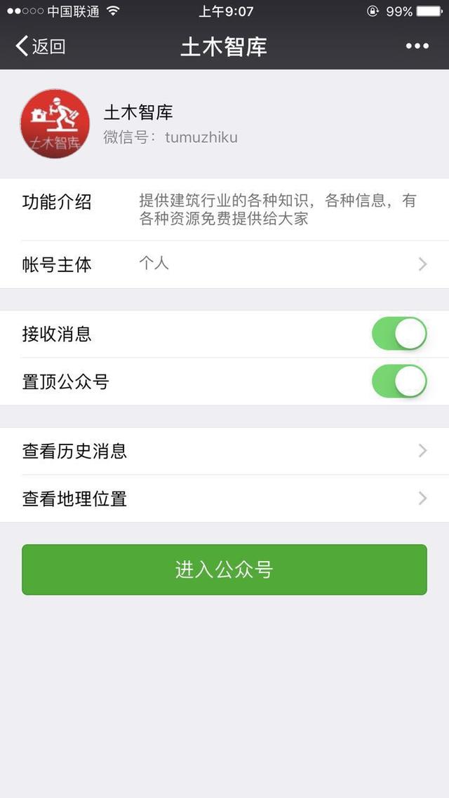 二建管理重點(diǎn)｜施工方的項(xiàng)目管理（二建施工方的項(xiàng)目管理視頻）