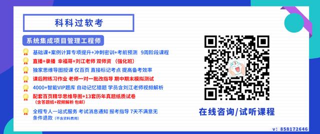 信息系統項目管理師在哪報名（報名網站）