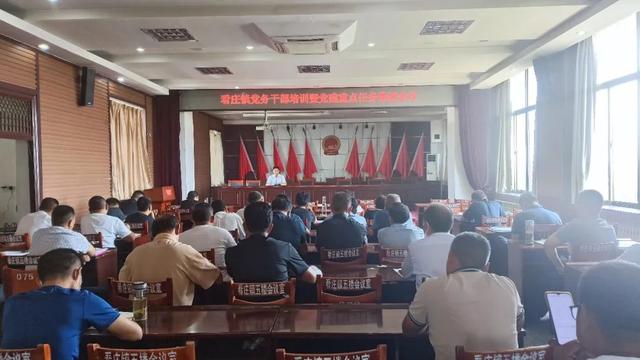 看莊鎮(zhèn)：“七個(gè)規(guī)范化”助推基層黨建夯基固本 提質(zhì)增效（基層黨建七個(gè)標(biāo)準(zhǔn)化）
