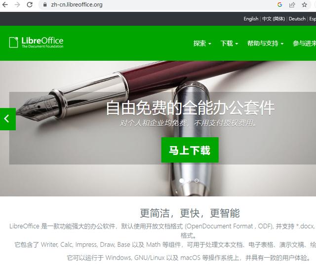 探索Excel表格多人協(xié)作編輯方案：10個開源工具推薦（excel多人協(xié)作功能）
