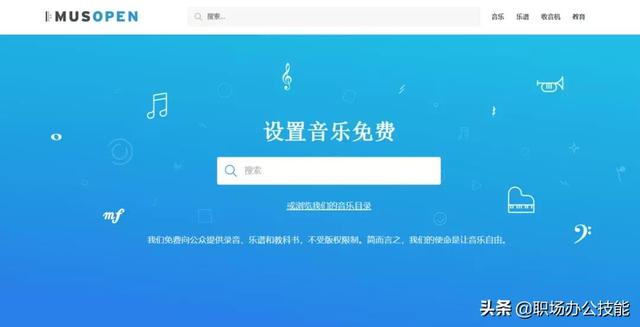 10個珍藏已久的資源網站，50T硬盤都不夠裝，請大家低調使用