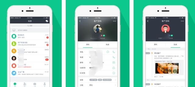 職場必備工具：盤點六款適合職場人士的移動辦公軟件！（職場常用的辦公軟件）
