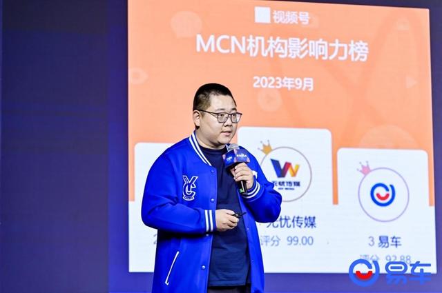 “騰易視連”構建汽車生態新格局，“星選計劃”賦能創作者價值提升