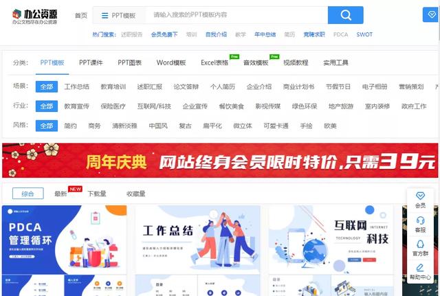 職場大牛推薦的10個資源網站，沒有人能拒絕（職場中的資源）