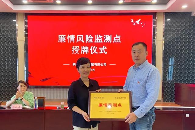 清廉國企案例展播（33）桐鄉市水務集團有限公司 - “清風常伴 清水長流”浸潤萬家燈火
