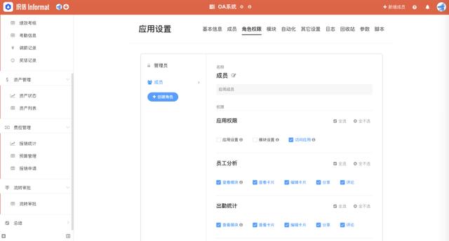 OA是什么意思？（oa是什么意思啊）