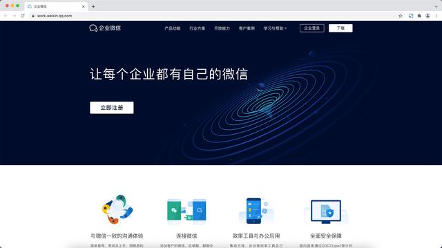 這幾款超好用的協同辦公軟件，你都get了嗎（這幾款超好用的協同辦公軟件,你都get了嗎）