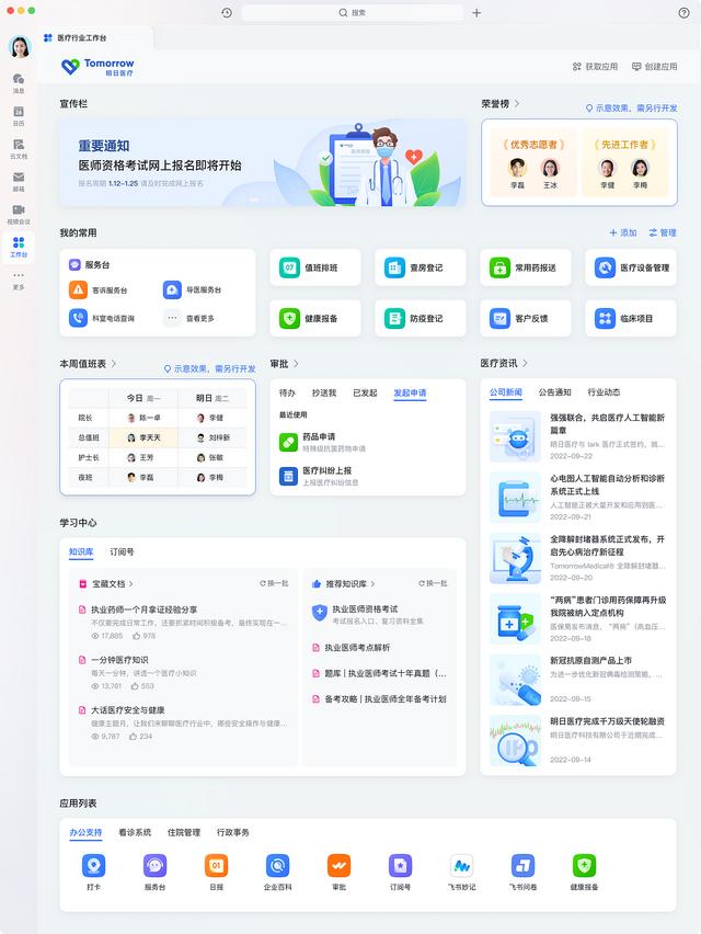什么是辦公自動化（OA系統(tǒng)）？一文秒懂（辦公自動化系統(tǒng)oa屬于什么）