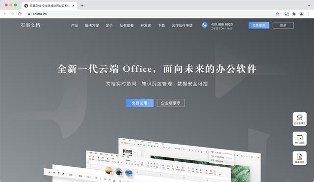 這幾款超好用的協同辦公軟件，你都get了嗎（這幾款超好用的協同辦公軟件,你都get了嗎）