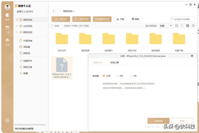 搭建NAS如此簡單！聯想個人云存儲T2s評測：開箱即用的存儲利器（聯想個人云儲存t2 評測）