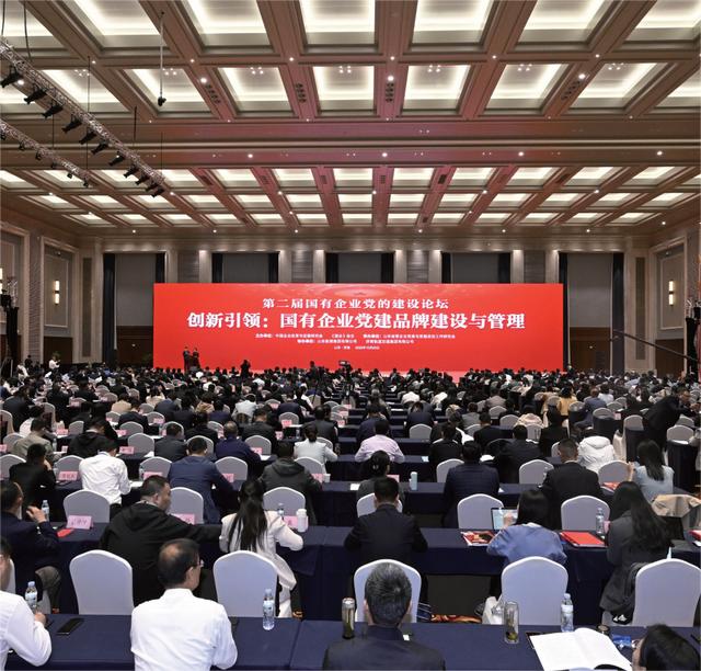 創(chuàng)新引領(lǐng)：國有企業(yè)黨建品牌建設(shè)與管理（國有企業(yè)黨建品牌創(chuàng)建方案）