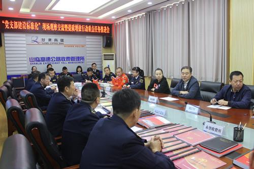 且研且進，提高標準再出發 ——省武威處黨總支開展“黨支部建設標準化”現場觀摩交流活動