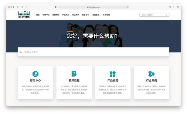 這幾款超好用的協同辦公軟件，你都get了嗎（這幾款超好用的協同辦公軟件,你都get了嗎）