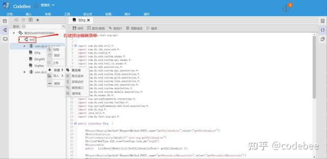 OneCode低代碼引擎專有存儲技術（低代碼應用）
