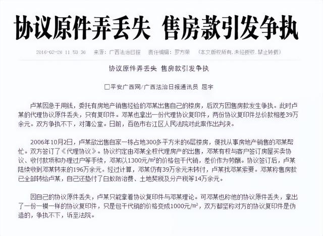 合同丟失事件頻發(fā)，不重視合同管理就要吃大虧