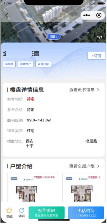 低代碼應(yīng)用案例：小程序數(shù)據(jù)管理后臺(tái)系統(tǒng)（小程序 低代碼）