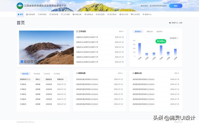 無縫協(xié)同辦公：政務(wù)管理系統(tǒng)的協(xié)同工作和信息共享（政務(wù)協(xié)同辦公軟件）