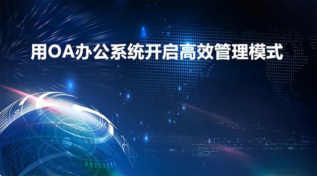 一文讀懂協同辦公！（什么叫協同辦公）
