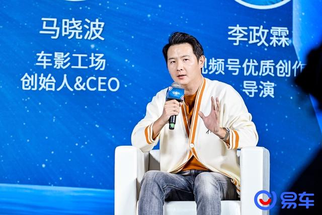 “騰易視連”構建汽車生態新格局，“星選計劃”賦能創作者價值提升