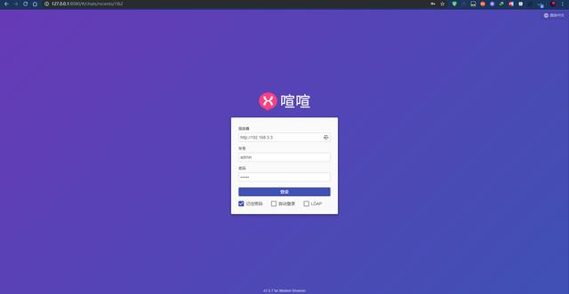 自己動手搭建開源免費協同辦公聊天（IM）系統（開源協同辦公軟件）