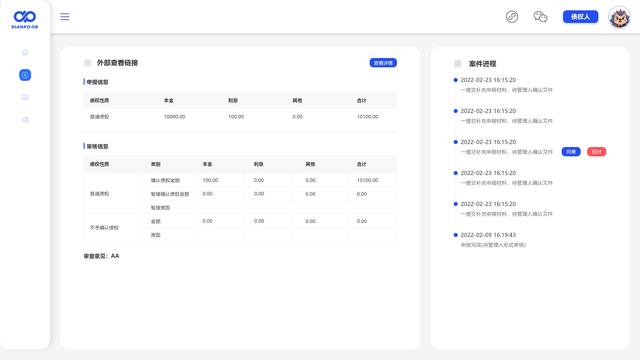 政企黨建管理系統：設計方案合集（企業黨建系統）