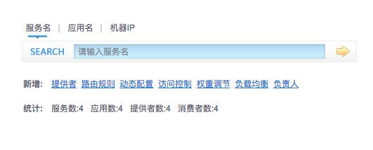 五分鐘閱讀阿里巴巴架構師如何使用微服務框架搭建電商平臺全過程