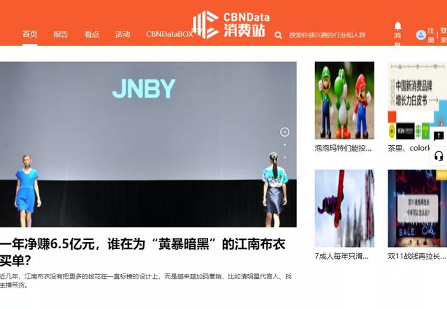 職場大牛推薦的10個資源網站，沒有人能拒絕（職場中的資源）