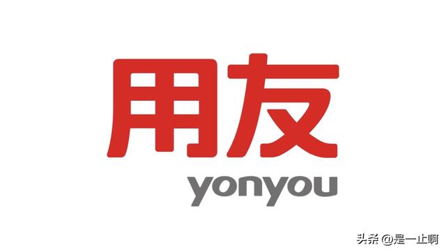 濟(jì)南用友軟件：用友U8讓企業(yè)管理更精細(xì)化、智慧化（山東濟(jì)南用友軟件公司）