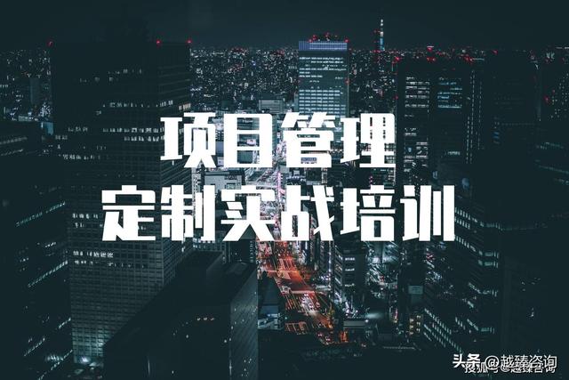 工程項目管理能力提升沙盤模擬（工程項目管理能力提升沙盤模擬實訓心得）