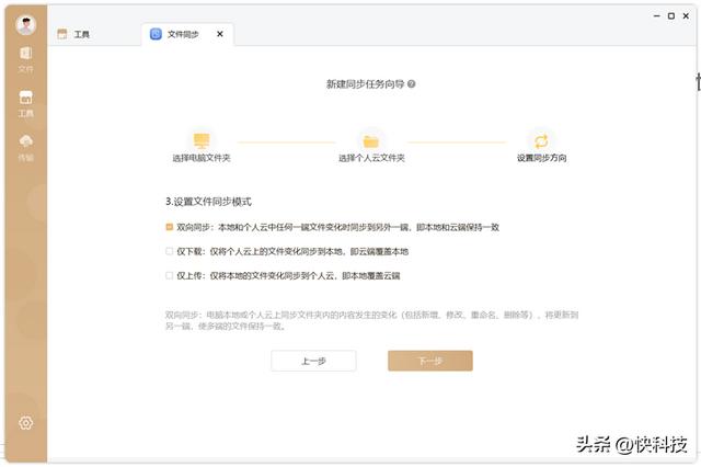 搭建NAS如此簡單！聯想個人云存儲T2s評測：開箱即用的存儲利器（聯想個人云儲存t2 評測）